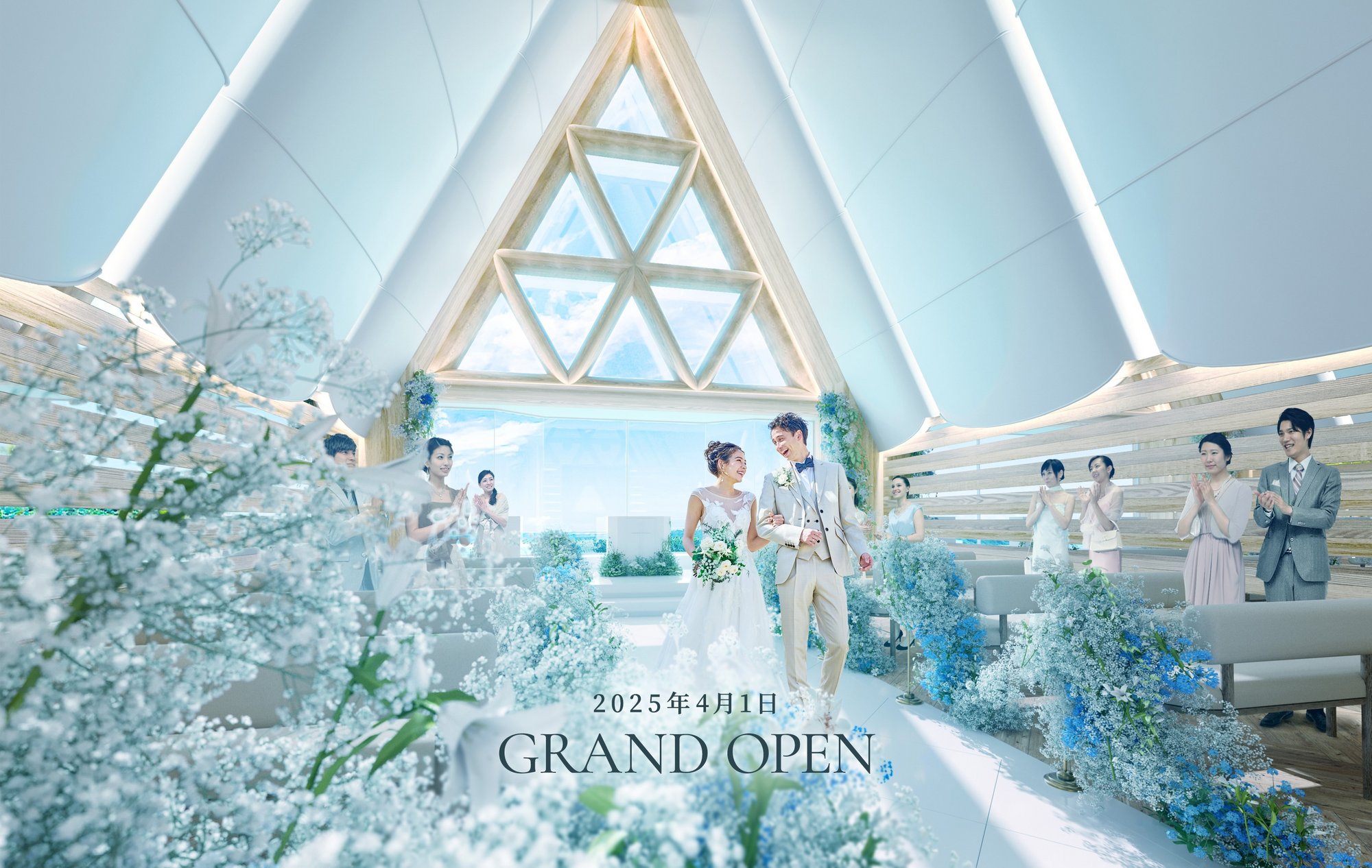 アイネス ヴィラノッツェ 宮古島【公式】宮古島ウエディング・結婚式