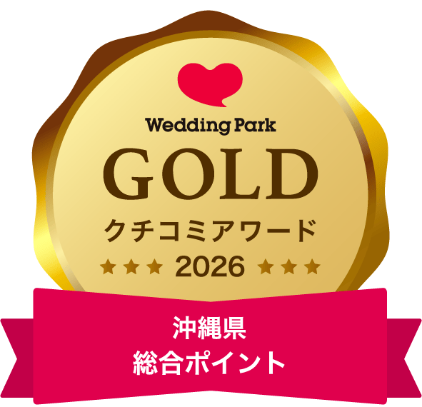 沖縄県総合ポイント部門　3年連続GOLD受賞